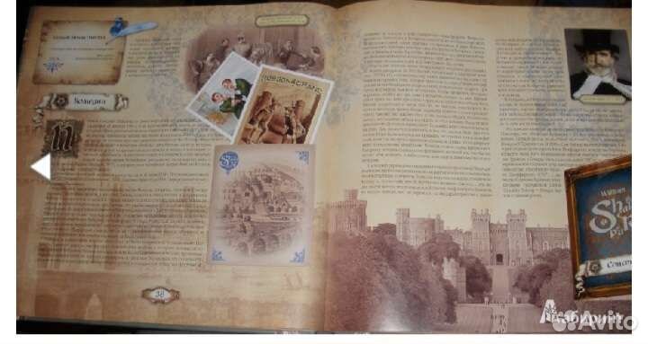 Уильям Шекспир. Жизнь Шеспира