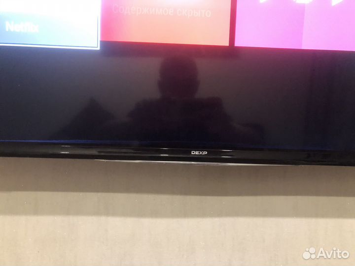 Телевизор бу