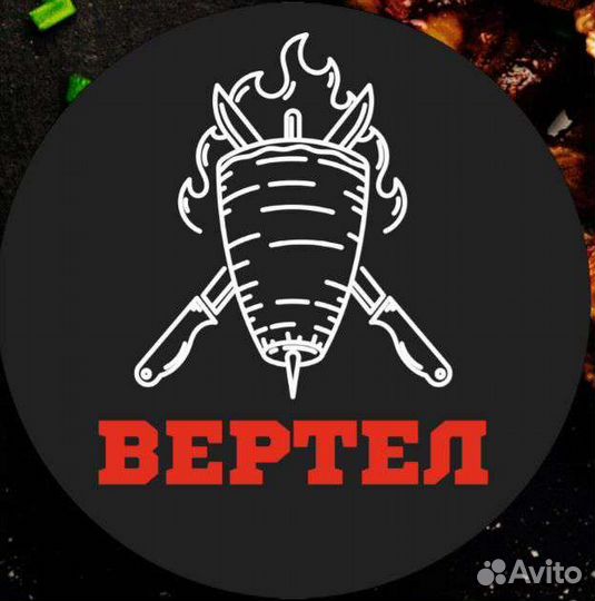 Повар Пекарь Шаурмист