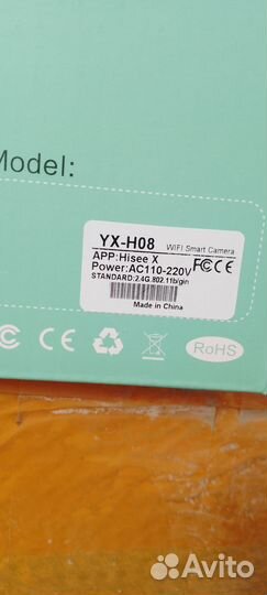 Камера видеонаблюдения IP WI-FI уличная YX-H08