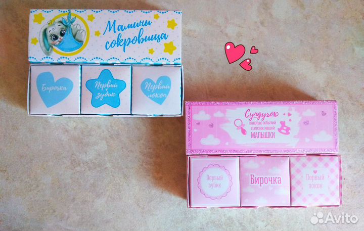 Мамины сокровища (памятные коробочки)