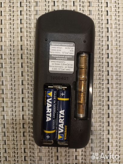 Дозиметр-радиометр мкс-05