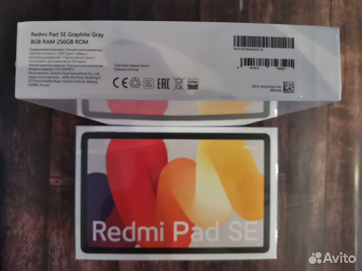 Планшет Xiaomi Redmi pad SE 8/256