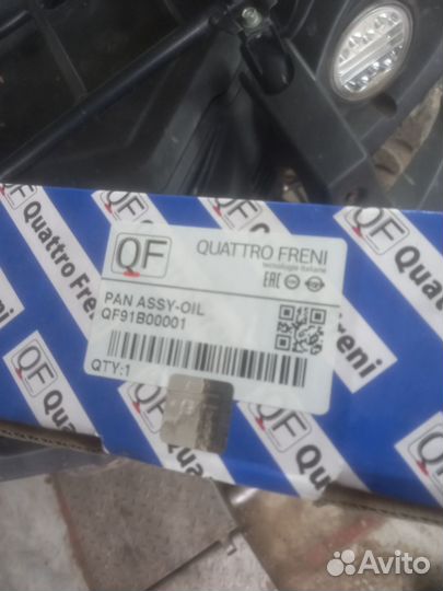 Масляный поддон mercedes benz