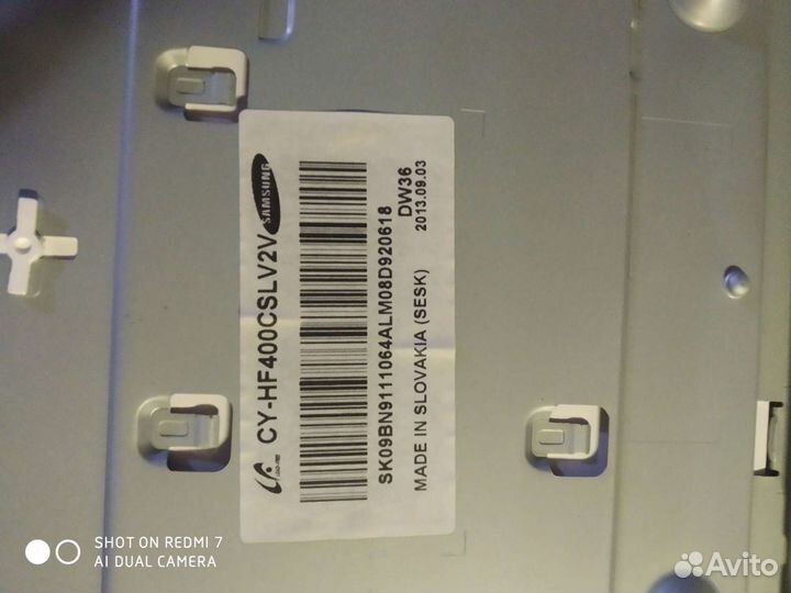 Матрица для телевизора