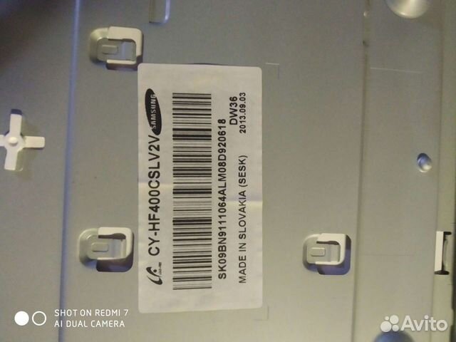 Матрица для телевизора