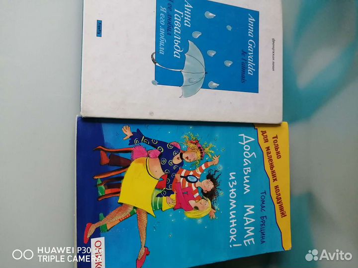 Книги для взрослых пакетом