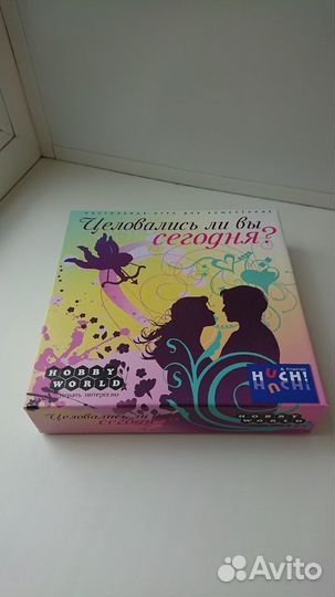 Настольная игра 