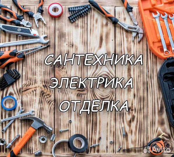 Возьму на работу Разнорабочего