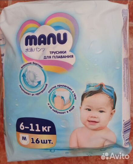 Трусики для плавания Many