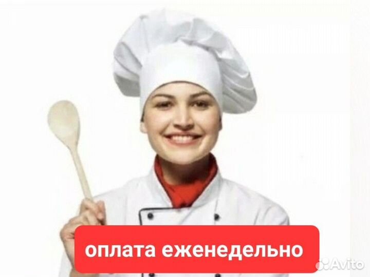 Кухонный работник, помощник пекарю