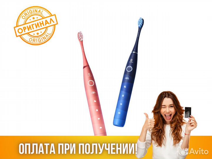 Зубная щетка Oclean Find Duo Set комплект 2 шт