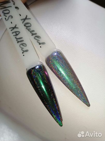 Втирка для ногтей