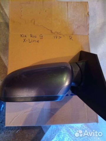 Боковое зеркало kia rio x-line