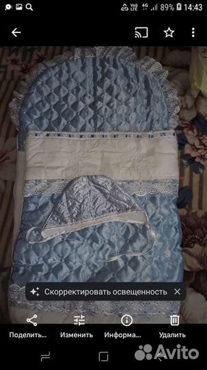 Пеленальный складной стол