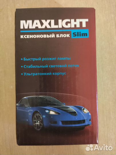 Ксеноновый блок розжига