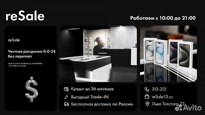 iPhone SE (2022), 64 ГБ