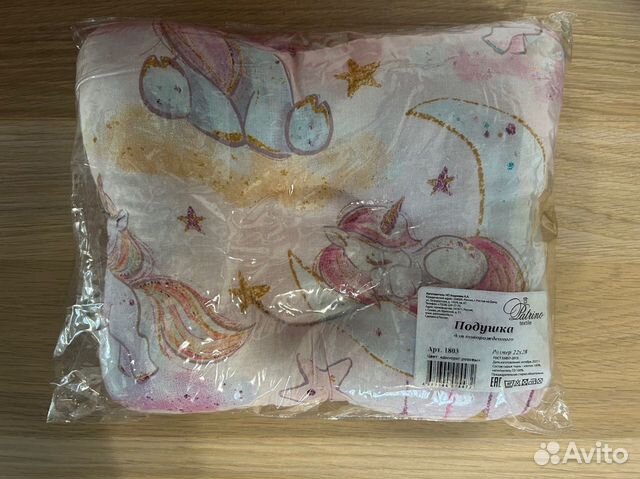 Подушка для новорожденных объявление продам