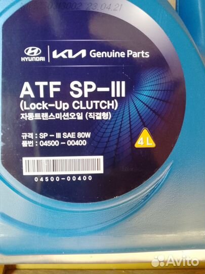 Масло в автомат