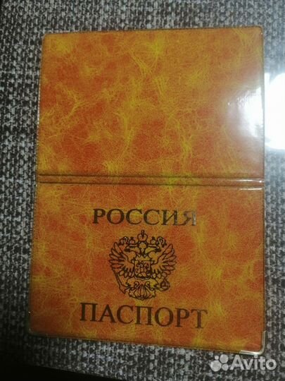 Обложка на паспорт