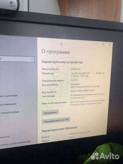 Игровой компьютер