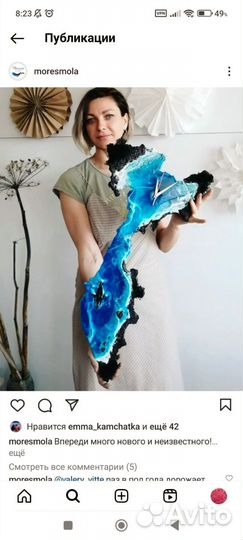 Часы из эпоксидной смолы. В наличии и под заказ