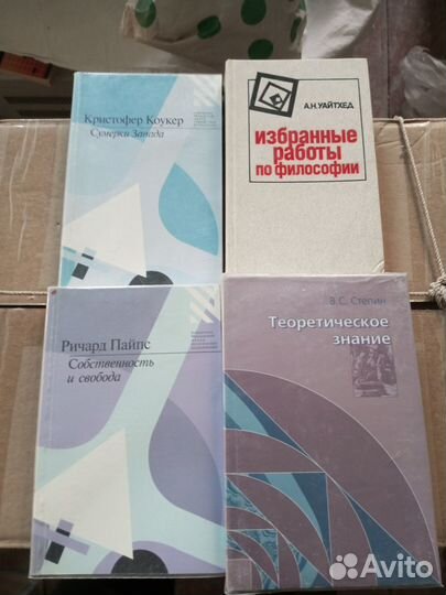 Хайек Пагубная самонадеянность