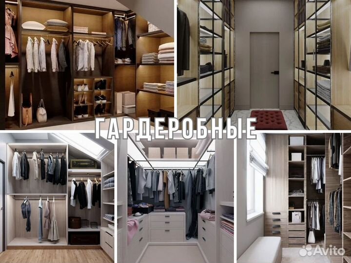 Дизайн проект