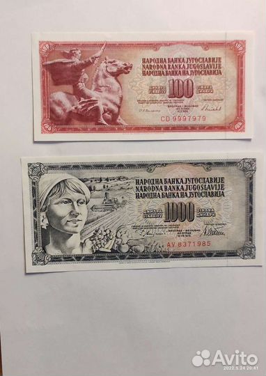 Банкноты Югославии