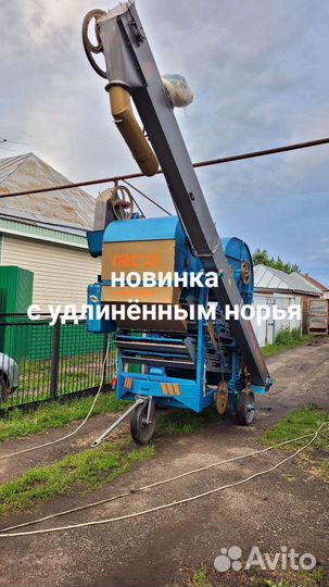 Зерноочиститель Воронежсельмаш ОВС-25, 2023