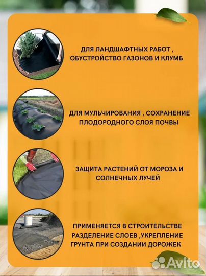 Геотекстиль 1,6мх5м 60г/м2