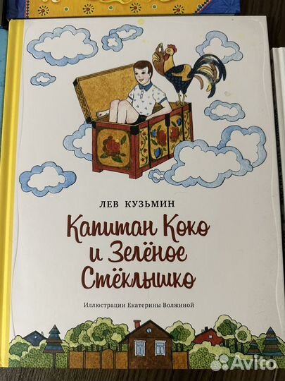 Детские книги