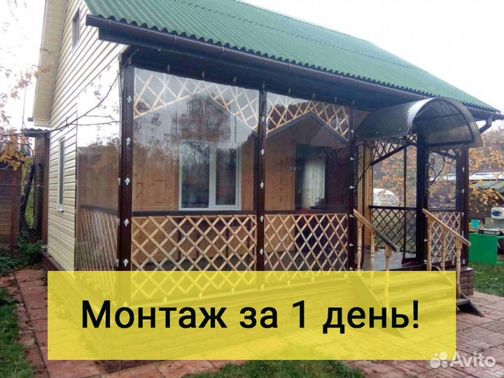 Гибкие окна Усть-Лабинск