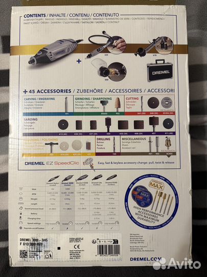 Гравер Dremel 3000-3/45 F0133000VF