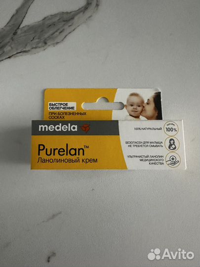 Ланолиновый крем Purelan