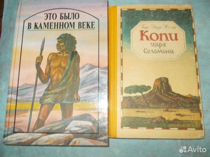 Фантастика Приключения