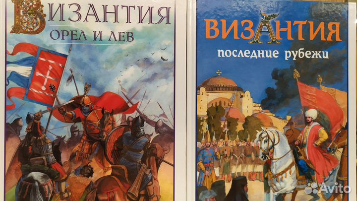 Войны Византии