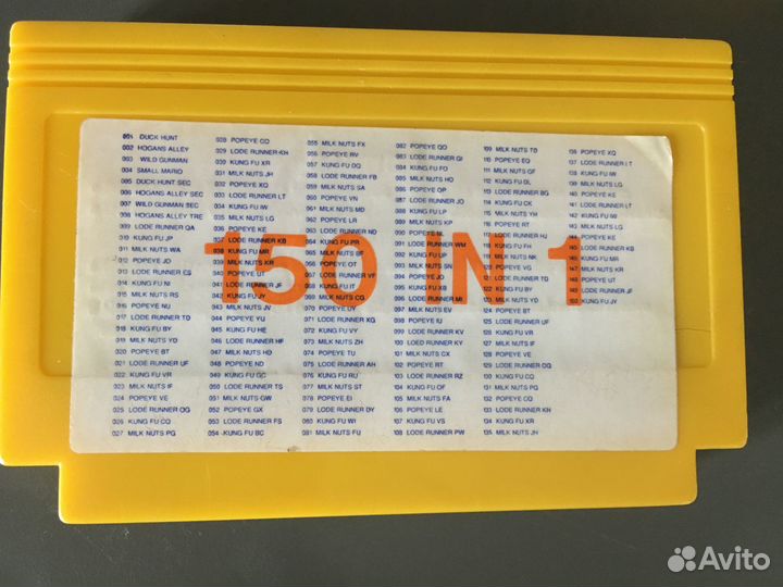 Картридж для dendy - Сборник (150 в 1)