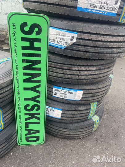 Triangle TR558 7.00 R16C 121N