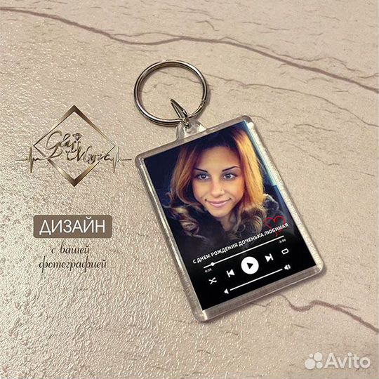 AR-брелок с дополненной реальностью