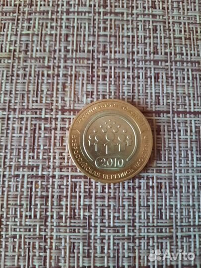 Юбилейные монеты