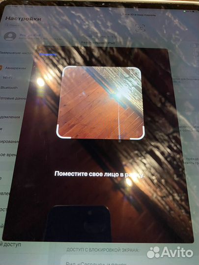 iPad pro 12 9 2018 512gb LTE A2014