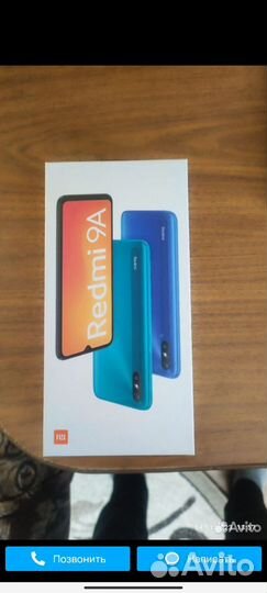 Xiaomi Redmi 9A, 2/32 ГБ
