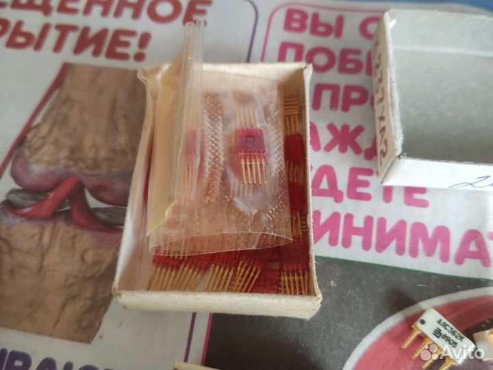 Светодиоды СССР