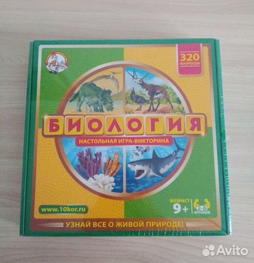 Игра настольная детская