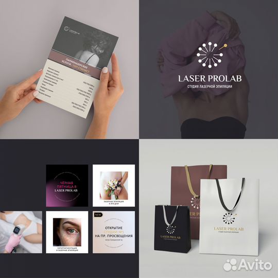 Фирменный стиль для компании и личного бренда