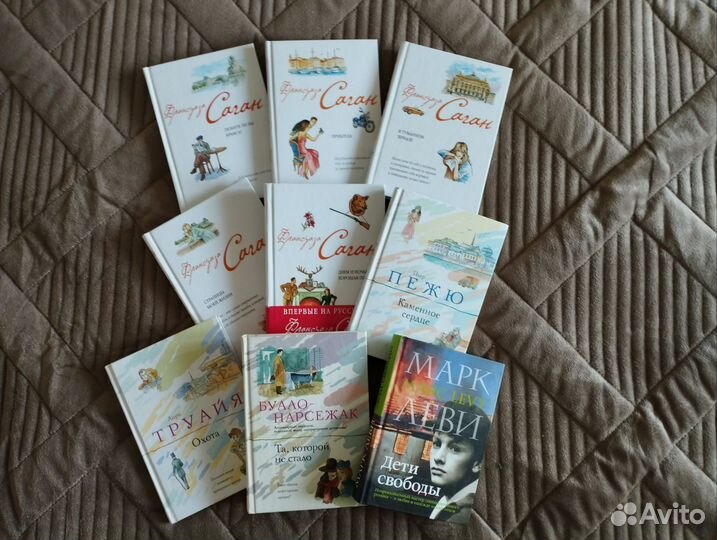 Книги: Франсуаза Саган, Марк Леви и др. французы