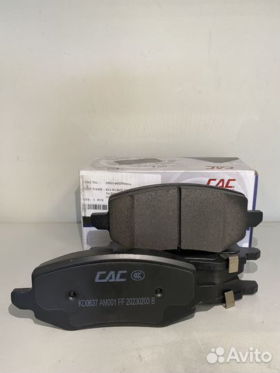 Колодки задние tank 300 (CAC)