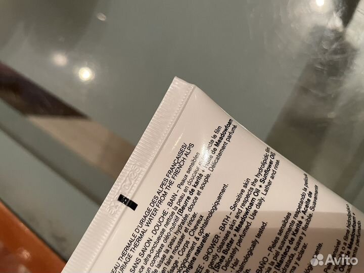 Гель Uriage Bioderma новые