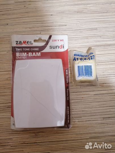 Дверной звонок проводной новый